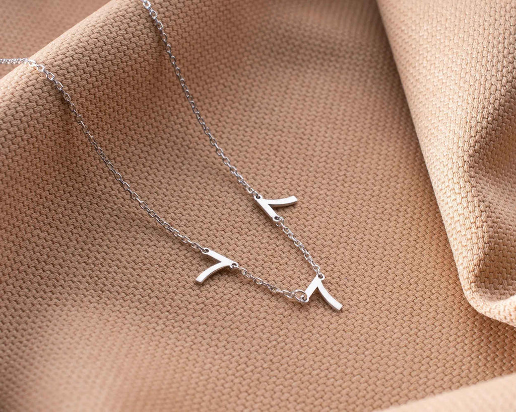 Personalized Sterling Silver Number Necklace - Angel Number Pendant